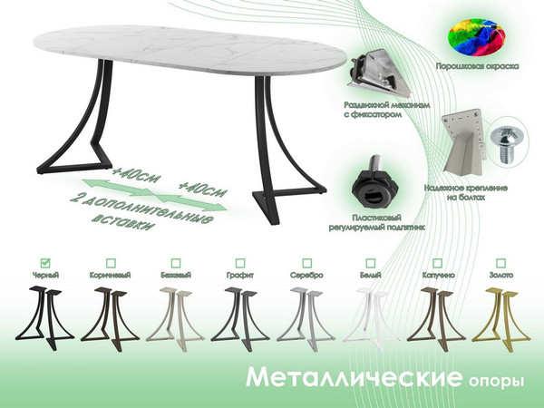 Изображение товара Обеденный стол AMC Elite Е24(800) D1 (черный/мрамор кристалл)