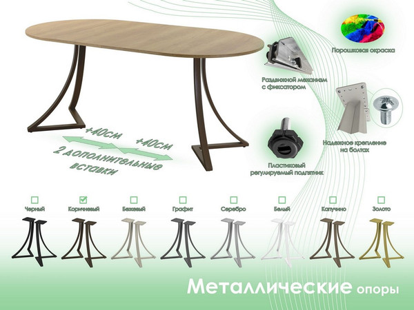Изображение товара Обеденный стол AMC Elite Е24(800) D1 (коричневый/дуб небраска натур)