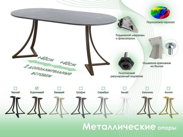 Изображение товара Обеденный стол AMC Elite Е24(800) D1 (коричневый/бетон чикаго светло-серый)
