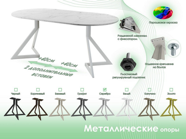 Изображение товара Обеденный стол AMC Elite Е20(900) D1 (серебро/мрамор кристалл)