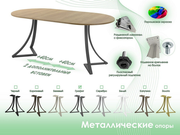 Изображение товара Обеденный стол AMC Elite Е24(800) D1 (графит/дуб небраска натур)