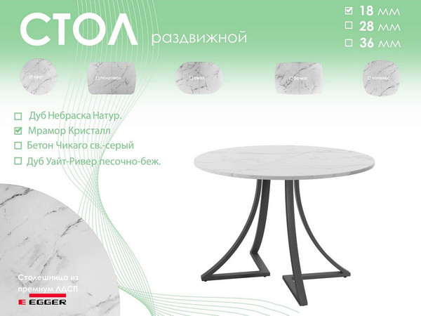 Изображение товара Обеденный стол AMC Elite Е24(800) D1 (графит/мрамор кристалл)