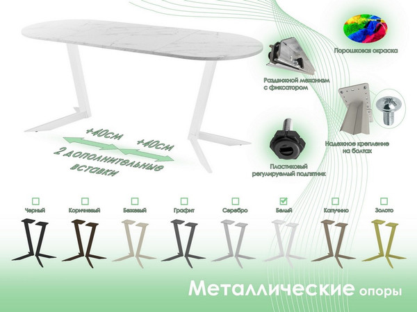 Изображение товара Обеденный стол AMC Elite Е19(1100) D3 (белый/мрамор кристалл)