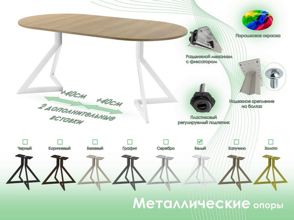 Изображение товара Обеденный стол AMC Elite Е20(900) D1 (белый/дуб небраска натур)