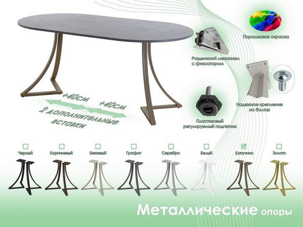 Изображение товара Обеденный стол AMC Elite Е24(800) D1 (капучино/бетон чикаго светло-серый)