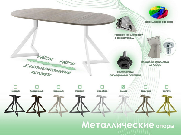 Изображение товара Обеденный стол AMC Elite Е20(900) D1 (белый/дуб уайт-ривер песочно-бежевый)