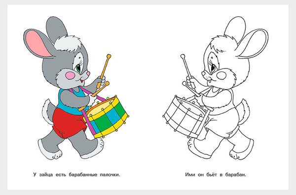 Изображение товара Раскраска Фламинго Посмотри и раскрась. Веселые музыканты (9785783330384)