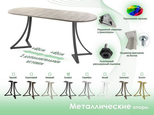 Изображение товара Обеденный стол AMC Elite Е24(1200) D3 (графит/дуб уайт-ривер песочно-бежевый)
