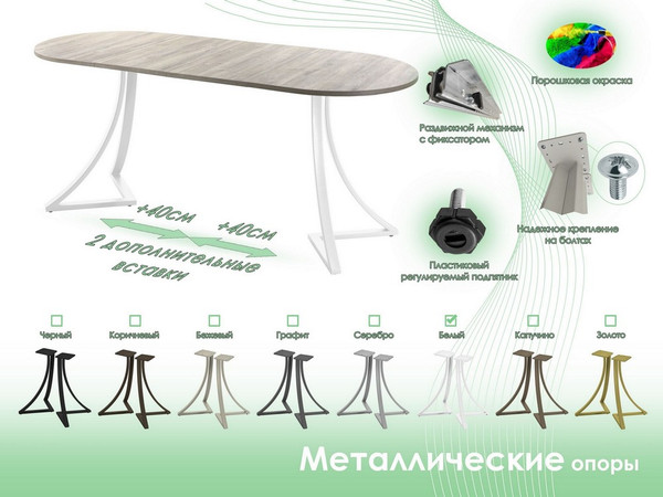 Изображение товара Обеденный стол AMC Elite Е24(1200) D3 (белый/дуб уайт-ривер песочно-бежевый)