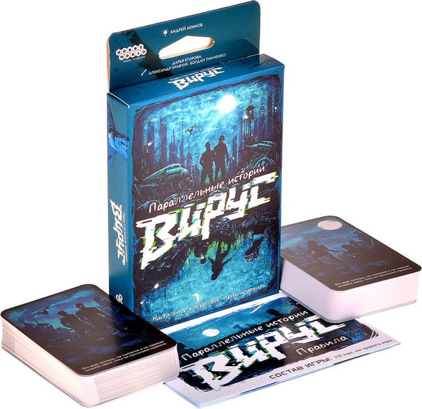 Изображение товара Настольная игра Мир Хобби Параллельные истории. Вирус / 952083