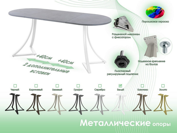 Изображение товара Обеденный стол AMC Elite Е24(1100) D3 (белый/бетон чикаго светло-серый)