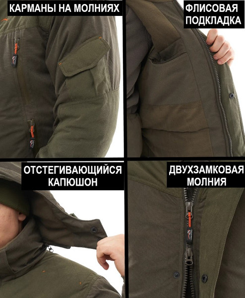 Изображение товара Костюм для охоты и рыбалки Taygerr Бизон Норвегия/Хаки Зима -45 (р.44-46/170-176)