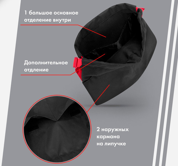 Изображение товара Мешок для обуви Heikki 272420 (черный/красный)