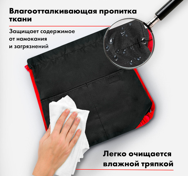 Изображение товара Мешок для обуви Heikki 272420 (черный/красный)