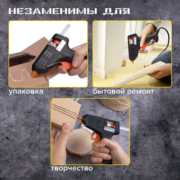 Изображение товара Клеевые стержни Brauberg 670291 (6шт)
