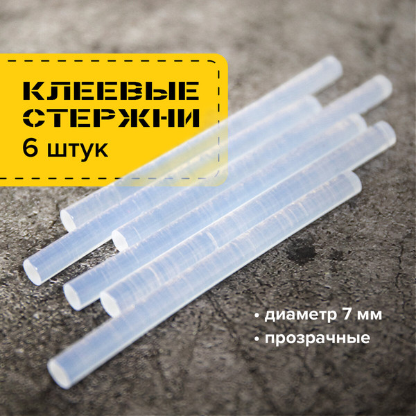 Изображение товара Клеевые стержни Brauberg 670291 (6шт)