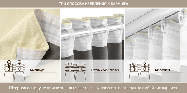 Изображение товара Штора Волшебная ночь Бархатный Блэкаут 150x270 / 930760 (жасмин)