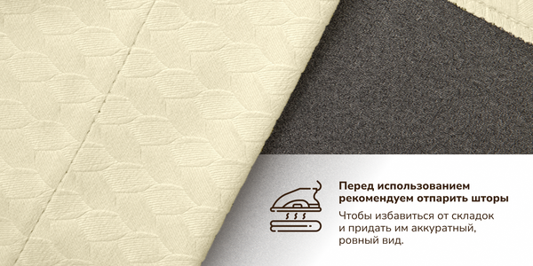 Изображение товара Штора Волшебная ночь Бархатный Блэкаут 200x270 / 930765 (жасмин)