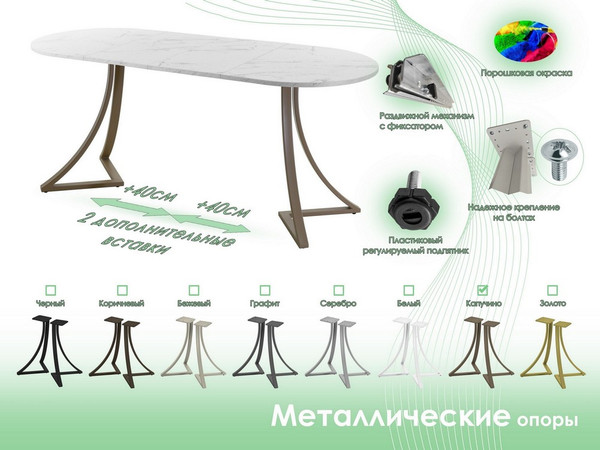 Изображение товара Обеденный стол AMC Elite Е24(1200) D3 (капучино/мрамор кристалл)