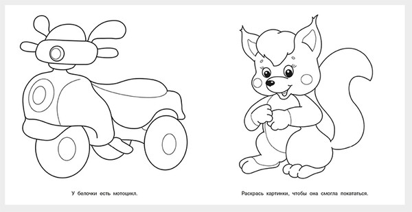 Изображение товара Раскраска Фламинго Первые раскраски. Цыпленок и его семья, мягкая обложка