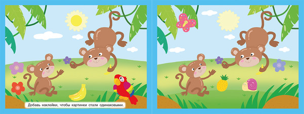 Изображение товара Набор наклеек Фламинго 100 развивающих наклеек. Зоопарк (9785783332074)