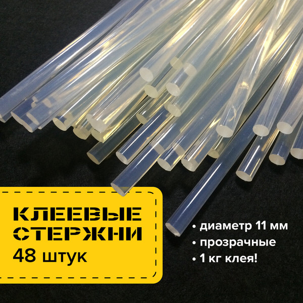 Изображение товара Клеевые стержни Brauberg 671056 (48шт)
