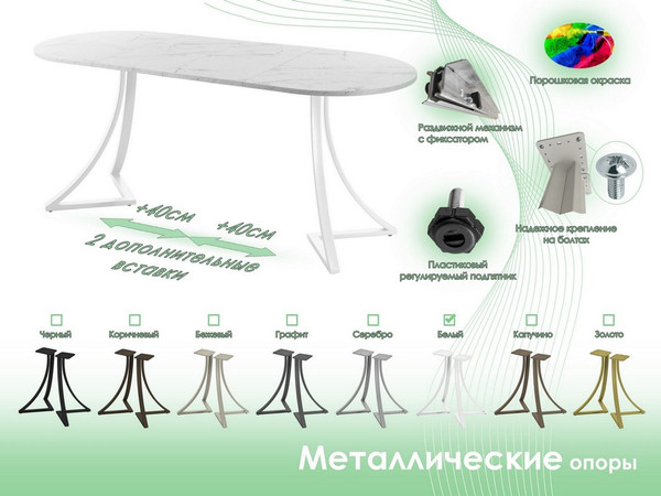 Изображение товара Обеденный стол AMC Elite Е24(1200) D3 (белый/мрамор кристалл)
