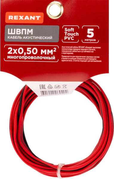 Изображение товара Кабель Rexant 2х0.50 / 01-6103-3-05 (5м, красный/черный)
