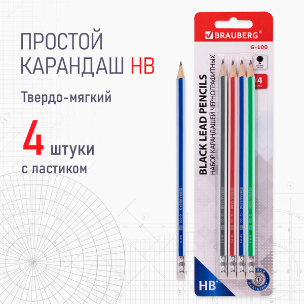 Изображение товара Набор простых карандашей Brauberg G-100 / 181715 (4шт)