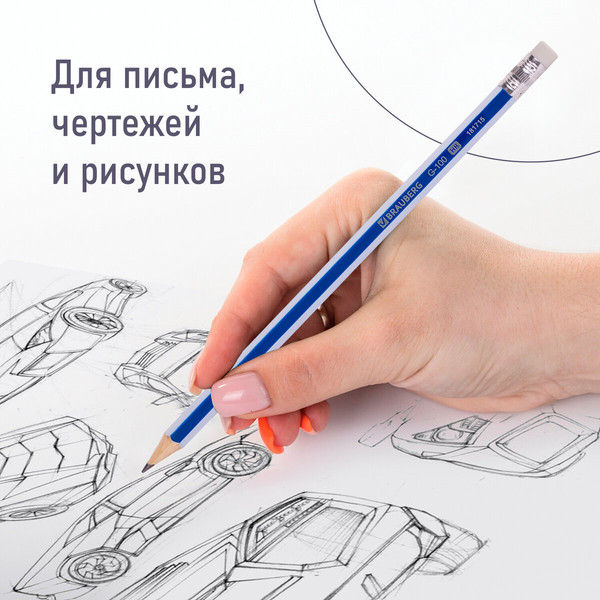 Изображение товара Набор простых карандашей Brauberg G-100 / 181715 (4шт)