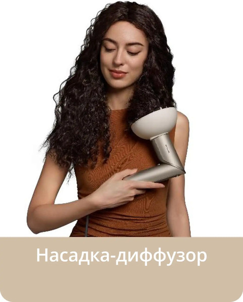 Изображение товара Мультистайлер Dreame Нairdryer AZD20A (золото)