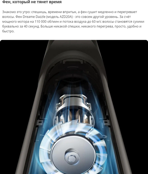 Изображение товара Мультистайлер Dreame Нairdryer AZD20A (золото)