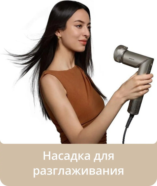 Изображение товара Мультистайлер Dreame Нairdryer AZD20A (золото)