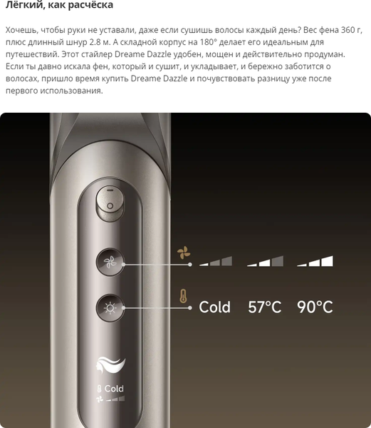 Изображение товара Мультистайлер Dreame Нairdryer AZD20A (золото)