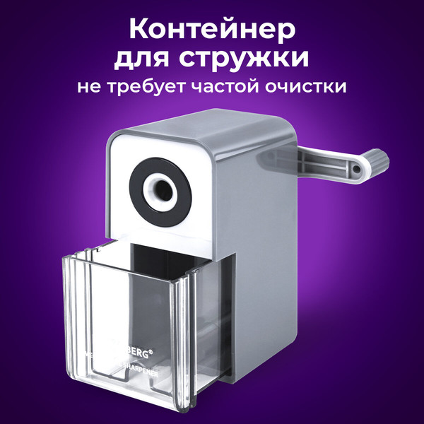 Изображение товара Точилка Brauberg Classic / 272002 (серый)