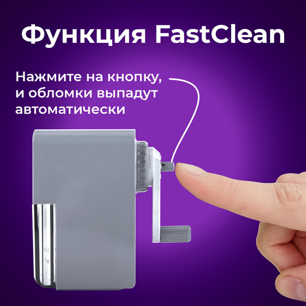 Изображение товара Точилка Brauberg Classic / 272002 (серый)