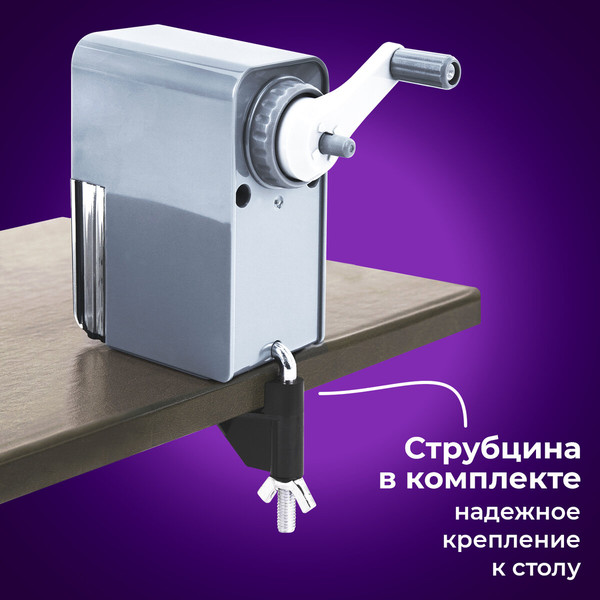 Изображение товара Точилка Brauberg Classic / 272002 (серый)