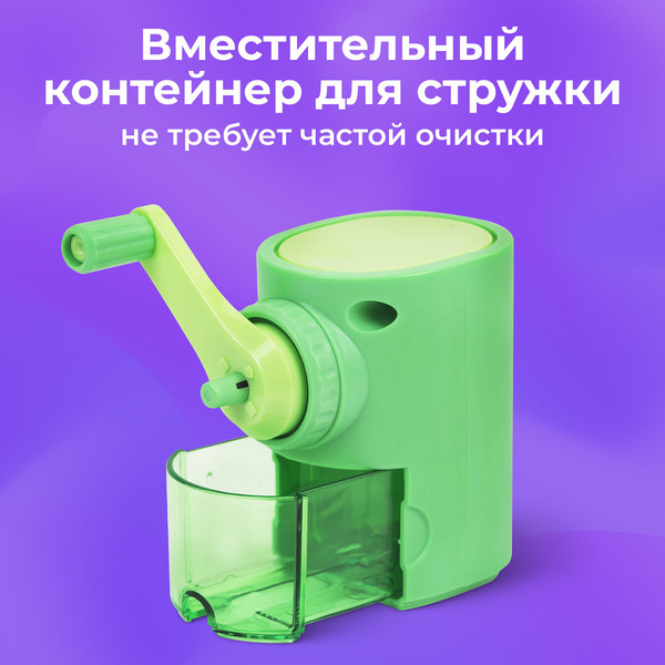 Изображение товара Точилка Brauberg Kids / 272003 (мятный)