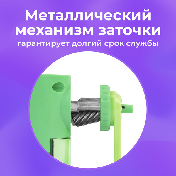 Изображение товара Точилка Brauberg Kids / 272003 (мятный)
