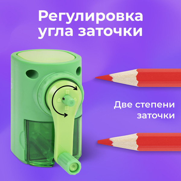 Изображение товара Точилка Brauberg Kids / 272003 (мятный)