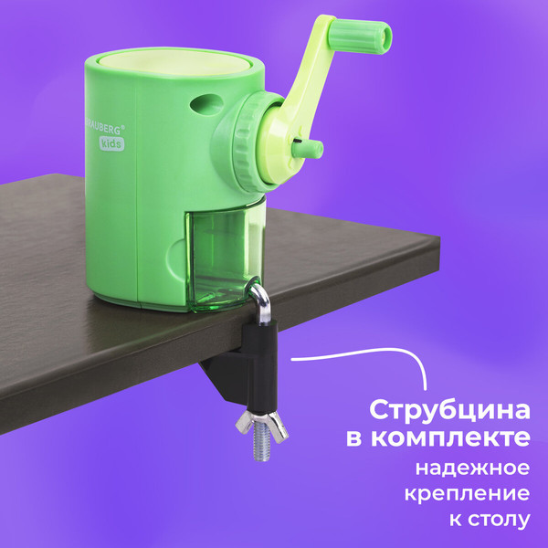 Изображение товара Точилка Brauberg Kids / 272003 (мятный)