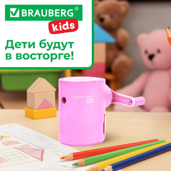 Изображение товара Точилка Brauberg Kids / 272004 (лавандовый)