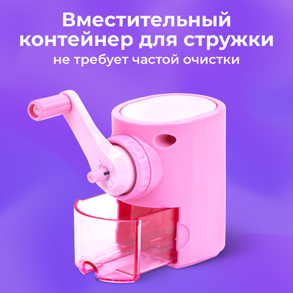 Изображение товара Точилка Brauberg Kids / 272004 (лавандовый)