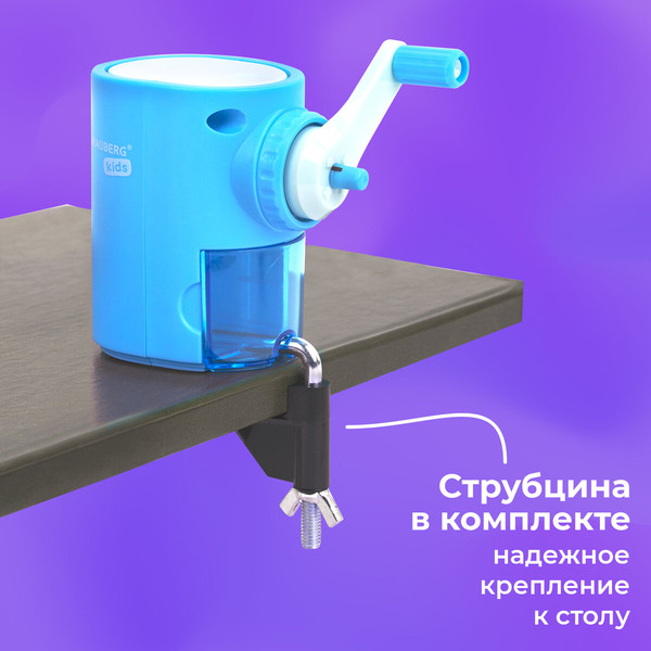 Изображение товара Точилка Brauberg Kids / 272005 (голубой)