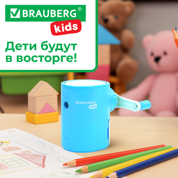 Изображение товара Точилка Brauberg Kids / 272005 (голубой)