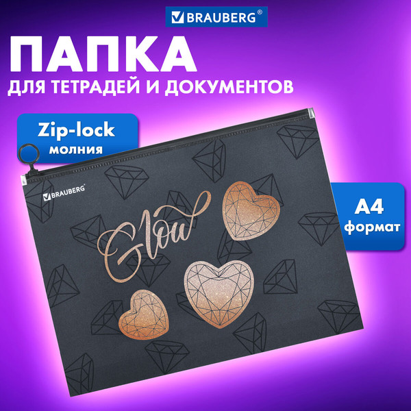 Изображение товара Папка для тетрадей Brauberg Diamonds / 272104