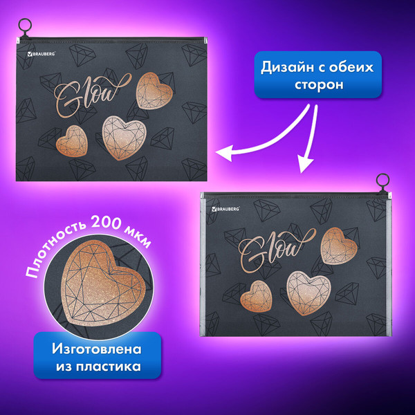 Изображение товара Папка для тетрадей Brauberg Diamonds / 272104