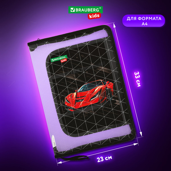 Изображение товара Папка для труда Brauberg Kids. Red Car / 272209