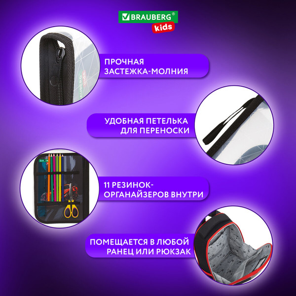 Изображение товара Папка для труда Brauberg Kids. Red Car / 272209