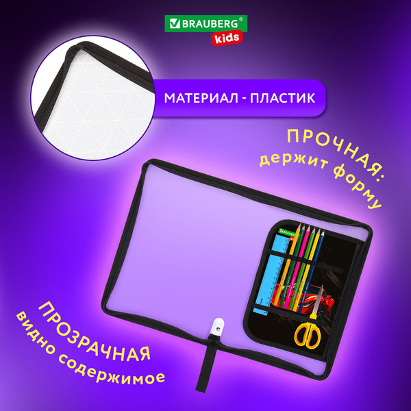 Изображение товара Папка для труда Brauberg Kids. Red Car / 272209